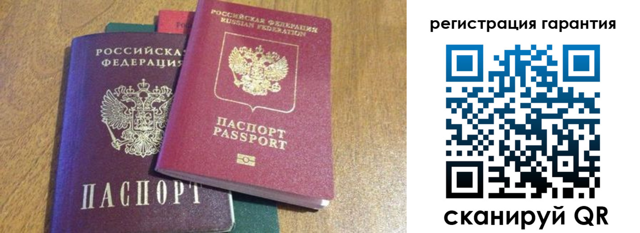 прописка для школы в Череповце